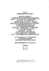 (C75) [Kamogawaya (Kamogawa Tanuki)] Nineteens H (Magical Girl Lyrical Nanoha) [Chinese]-(C75) [鴨川屋 (鴨川たぬき)] Nineteens H (魔法少女リリカルなのは) [※紫色系※汉化]