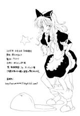 [Uminari(Narumi)] Alice Pro The First (Touhou Project)[English]-[ウミナリ (ナルみ)] ありぷろ その1 (東方Project)(英訳)