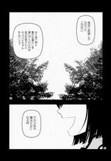 [Aa Aishiteru (Taishow Tanaka, BUSHI)] Kyubey ga Horareru Hon (Puella Magi Madoka☆Magica) [2nd Edition 2011-08-14]-[ああ愛してる (たいしょう田中, BUSHI)] キュウべえが掘られる本 (魔法少女まどか☆マギカ) [再版 2011年08月14日]