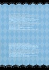[Aa Aishiteru (Taishow Tanaka, BUSHI)] Kyubey ga Horareru Hon (Puella Magi Madoka☆Magica) [2nd Edition 2011-08-14]-[ああ愛してる (たいしょう田中, BUSHI)] キュウべえが掘られる本 (魔法少女まどか☆マギカ) [再版 2011年08月14日]