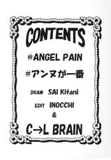 (C57) [Cool Brain (Kitani Sai)] Angel Pain 01 (Angel Links) [English]-(C57) [(Cool Brain (木谷さい)] Angel Pain 01 (星方天使エンジェルリンクス)