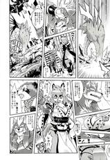 (Fur-st 2) [Sweet Taste (Amakuchi)] Mahou no Juujin Foxy Rena-(ふぁーすと2) [Sweet Taste (甘口)] 魔法の獣人フォクシィ・レナ