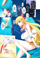 (C82) [Majimeya (Isao)] Getsu Ka Sui Moku Kin Do Nichi FullColor Hotel Venus e Youkoso!! (Sailor Moon) (Korean)-(C82) [真面目屋 (isao)] 月火水木金土日 FullColor ホテルヴィーナスへようこそ!! (美少女戦士セーラームーン) (Korean)