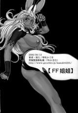 [Kotobuki Kazuki] FF Ane Ane (Final Fantasy) (English)-