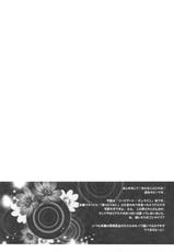 (C82) [STAMETCH! (Takaku Tubby)] Asuna to no Seikatsu ga Motto Eroku Naru Hon (Sword Art Online)-(C82) [STAMETCH! (高句タビー)] アスナとの生活がもっとエロくなる本 (ソードアート・オンライン)