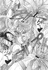 (COMIC1☆3) [MEAN MACHINE (Mifune Seijirou)] 落日のグランバニア (Dragon Quest 5) [Digital]-(COMIC1☆3) [MEAN MACHINE (三船誠二郎)] 落日のグランバニア (ドラゴンクエスト 5) [DL版]