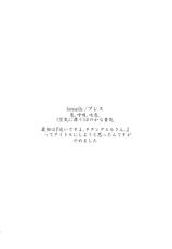 (C82) [Hapoi-dokoro (Okazaki Takeshi)] Breath (Hyouka)-(C82) [はぽい処 (岡崎武士)] Breath (氷菓)