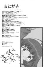 (Futaket 8.5) [Majimadou (Matou)] THE BLACK&PINK PARADE F-SIDE (THE IDOLM@STER)-(ふたけっと8.5) [眞嶋堂 (まとう)] THE BLACK&PINK PARADE F-SIDE (アイドルマスター)
