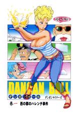 [Dangan Minorz] Dangan Ball Vol. 1 Nishi no Miyako no Harenchi Jiken (Dragon Ball) [Italian] [Manuel]-[ダンガンマイナーズ] ダンガンボール 巻の一 西ノ都のハレンチ事件 (ドラゴンボール) [イタリア翻訳]