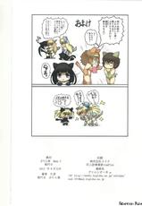(C82) [Purin Dou (Hisahiko)] Purin Dou Diary 7 (Smile Precure!)-(C82) [ぷりん堂 (久彦)] ぷりん堂diary7 (スマイルプリキュア!)