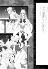 (C82) [Daraku Jiko Chousa Iinkai (Sch-mit)] Corruption in Venus (Bishoujo Senshi Sailor Moon) [Digital]-(C82) [堕落事故調査委員会] Corruption in Venus (セーラームーン) [DL版]
