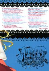 (C82) [Mikan to Uri (Namanie)] Archbishop ga Dere Hajimeta Ken ni Tsuite (Ragnarok Online)-(C82) [蜜柑と瓜 (生煮え)] アークビショップがデレ始めた件について (ラグナロクオンライン)