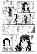 [Marumi Kikaku (Satomaru)] SM Junkie -Step 5 Ami no Yuuutsu--[丸美企画 (サトマル)] SMジャンキー・step 5 亜美の憂鬱