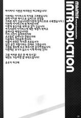 (C81) [WIREFRAME (Yuuki Hagure)] MikiM@S-Perfect Communication- (THE iDOLM@STER) [Korean]-(C81) [WIREFRAME (憂姫はぐれ)] MikiM@S-Perfect Communication- (アイドルマスター) [韓国翻訳]