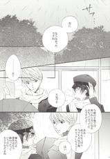 [master K (Fushou)] it's raining (Persona 4)-[master K (不詳)] it's raining (ペルソナ4)