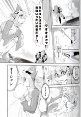 (Fur-st 3) [Sweet Taste (Amakuchi)] Mahou no Juujin Foxy Rena ②-(ふぁーすと3 ) [Sweet Taste (甘口)] 魔法の獣人フォクシィ・レナ ②