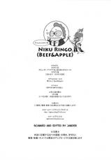(Futaket 5) [Niku Ringo (Kakugari Kyoudai)] NIPPON IMPOSSIBLE (Street Fighter) [Korean]-(ふたけっと 5) [肉りんご (カクガリ兄弟)] NIPPON IMPOSSIBLE (ストリートファイター) [韓国翻訳]