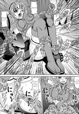 [Pyramid House] A FAINTHEARTED GIRL FIGHTER CHI-CHAN'S ADVENTURE-