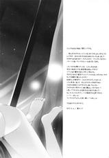 (C82) [SEM;COLON (Mitsu King)] Primae Noctis (Sword Art Online) [English] [Life4Kaoru]-