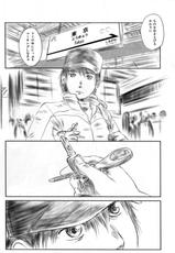 (C82) [Mashira Dou (Mashiraga Aki)] FORK IN THE ROAD 2-(C82) [ましら堂 (猿駕アキ)] FORK IN THE ROAD 2