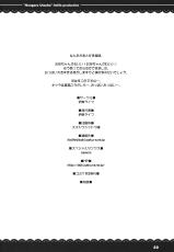 (C82) [Itou Life] Nengoro Utsuho (Touhou Project) [Chinese] [Nice漢化]-(C82) [伊東ライフ] ねんごろうつほ (東方Project) [中国翻訳]
