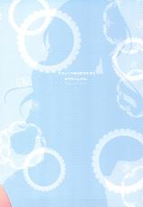 (C81) [9z (Kuzu)] Ovelia-sama ga Suki Sugite Shikatanai Hito no Hon (Final Fantasy Tactics) [English] {Genesis}-(C81) [9z (屑)] オヴェリア様が好きすぎて仕方ない人の本。 (ファイナルファンタジータクティクス)  [英訳]