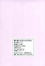 (C82) [GEGERA STANDARD (Gegera Toshikazu)] Kuro ni Haiyoru Nyaruko-san (Haiyore! Nyaruko-san, Accel World)-(C82) [GEGERA STANDARD (げげら俊和)] 黒に這いよるニャル子さん (這いよれ!ニャル子さん、アクセルワールド)