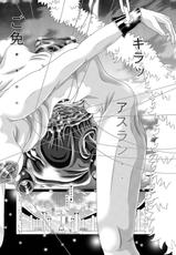 [Kaki no Boo (Kakinomoto Utamaro)] RANDOM NUDE Vol. 4.4 [Cagalli Yula Athha] (Gundam SEED)-[柿ノ房 (柿ノ本歌磨)] RANDOM NUDE Vol4.4 [C●galli Y●la A●hha] (機動戦士ガンダムSEED)