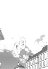(C81) [MONADO (Kujou Shirei)] EAT ME (Touhou Project)-(C81) [MONADO (九条志玲)] EAT ME (東方Project)