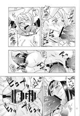 (C75) [ACID-HEAD (Murata.)] Nami no Koukai Nisshi EX NamiRobi 3 (One Piece) [Chinese] [黑条汉化]-(C75) [ACID-HEAD (ムラタ。)] ナミの航海日誌EX ナミロビ3 (ワンピース) [中国翻訳]