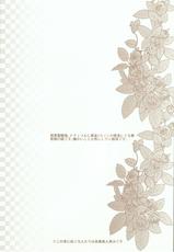 (SC56) [SoW (ruko) ] Kikaijikake no Kamigami (Saint Seiya)-(サンクリ56) [SoW (るこ)] 機械仕掛けの神々 (聖闘士星矢)