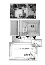 (C83) [Nakayohi Mogudan (Mogudan)] Ayanami Dai 4 Kai + Omake Bon + Postcard (Neon Genesis Evangelion)-(C83) [なかよひモグダン (モグダン)] 綾波第4回+おまけ本+ポストカード (新世紀エヴァンゲリオン)