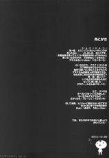 (C83) [Zankirow (Onigirikun)] PILE EDGE CONCEPTION [Beta] (Sword Art Online) [Korean] [Project H]-(C83) [斬鬼楼 (おにぎりくん)] PILE EDGE CONCEPTION [Beta] (ソードアート・オンライン) [韓国翻訳]