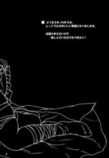 [Juggernaut (JYUN)] Ikasete! Hijiri Byakuren ~Bonnou Kaihou~ (Touhou Project) [German] [Digital]-[じゃがぁの～と (JYUN)] イかせて！聖白蓮　～煩悩☆開放～ (東方Project) [ドイツ翻訳] [DL版]