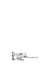 (C83) [Hybrid Jimushitsu (Muronaga Char siu)] Hybrid Tsuushin vol.13 (Shinmai Fukei Kiruko-san)-(C83) [ハイブリッド事務室 (室永叉焼)] ハイブリッド通信 vol.13 (新米婦警キルコさん)