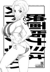 (C77) [Youkai Tamanokoshi (CHIRO)] Eigaban Nami wa Strong Kawaii (One Piece) [English] =Doujin-Moe=-(C77) [ようかい玉の輿 (CHIRO)] 映画版ナミはストロング可愛い (ワンピース) [英訳]