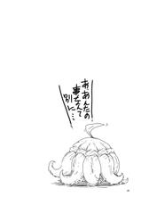[Setouchi Pharm (Setouchi)] Mon Musu Quest! Beyond The End (Monster Girl Quest) [Digital]-[瀬戸内製薬 (瀬戸内)] もんむす・くえすと!ビヨンド・ジ・エンド (もんむす・くえすと!) [DL版]