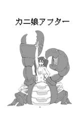 [Setouchi Pharm (Setouchi)] Mon Musu Quest! Beyond The End (Monster Girl Quest) [Digital]-[瀬戸内製薬 (瀬戸内)] もんむす・くえすと!ビヨンド・ジ・エンド (もんむす・くえすと!) [DL版]