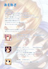 (C82) [milkberry (Kisaragi Miyu)] Yoru no Aida Dake no Mahou | Magic for Nighttime Only (K-ON!) [English] [Yuri-ism]-(C82) [milkberry (如月みゆ)] 夜の間だけの魔法 (けいおん!) [英訳]