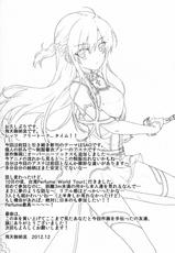(C83) [Shadow Sorceress Communication Protocol (Hiten Onee-Ryuu)] Motto Sugoku Amai Onegai (Sword Art Online)-(C83) [影法師通訊協定 (飛天御姉流)] もっとスゴクアマイオ・ネ・ガ・イ (ソードアート · オンライン)