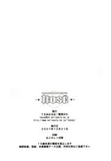 (C73) [Teruo Haruo (Kanekiyo Miwa)] ROSE (Hayate no Gotoku!) [English] [XCX Scans]-(C73) [てるおはるお (兼清みわ)] ROSE (ハヤテのごと!) [英訳]