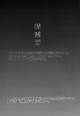 [Minarai Honpo (Minamoto Jin)] Seirei Fushi Nookurimono (Valkyria Chronicles) [Digital]-[みならい本舗 (皆素人)] 精霊節のおくりもの (戦場のヴァルキュリア) [DL版]