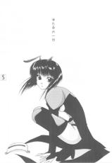 (WBC) [Ai Wa Kurayami (Marui Ryuu)] Hotaru to Inu (Ghost Sweeper Mikami) [Digital]-(WBC) [愛は暗闇 (まるいりゅう)] ほたるといぬ (GS美神 極楽大作戦!!) [DL版]