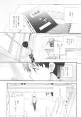 (C82) [YozorairoDrops (Yoko Mawatari)] Sketch (Neon Genesis Evangelion)-(C82) [夜空色ドロップ (馬渡ようこ)] Sketch (新世紀エヴァンゲリオン)
