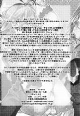 (C82) [Bronco Hitoritabi (Uchi-Uchi Keyaki)] Dainiji Boku no Watashi no Super Bobobbo Taisen ZZ - Cio Mar Mari 3 Oppai Kessen hen (Super Robot Wars)-(C82) [ブロンコ一人旅 (内々けやき)] 第二次僕の私のスーパーボボッボ大戦ZZ シオマルマリ三おっぱい決戦編 (スーパーロボット大戦)