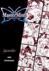 (C71) [Master Mind (Sakaki Naomoto)] Otawamurerumono (Utawarerumono)-(C71) [Master Mind (さかきなおもと)] おたわむれるもの (うたわれるもの)