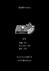 [Namasute Koubou (Indozou)] HAETo-Ru (To Love-Ru Darkness)-[生棄工房 (淫奴象)] HAEToる (ToLOVEる ダークネス)