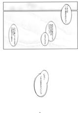 (C78) [Yakimorokoshi (Maho)] Nyandemo wa Shiranyai Nya. Shitteru Kotodake Nya (Bakemonogatari) [Digital]-(C78) [やきもろこし (真秀)] にゃんでもは知らにゃいにゃ。知ってることだけにゃ (化物語) [DL版]