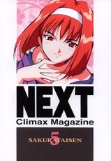 [NEXT (Various)] NEXT Climax Magazine 5 - SAKURA TAISEN (Sakura Taisen) [Digital]-[N・E・X・T (よろず)] NEXT Climax Magazine 5 SAKURATAISEN (サクラ大戦) [DL版]