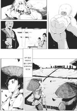 (C83) [Gyokotsu Kouzou (Kapo)] Take no Hana (Touhou Project) [Korean]-(C83) [魚骨工造 (カポ)] 竹ノ花 (東方Project) [韓国翻訳]